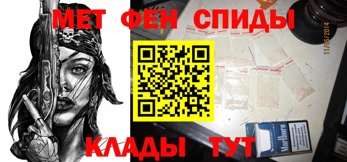   tor  Вход с VPN  АМФ  Рассказово  АМФЕТАМИН 98%  АМФЕТАМИН 