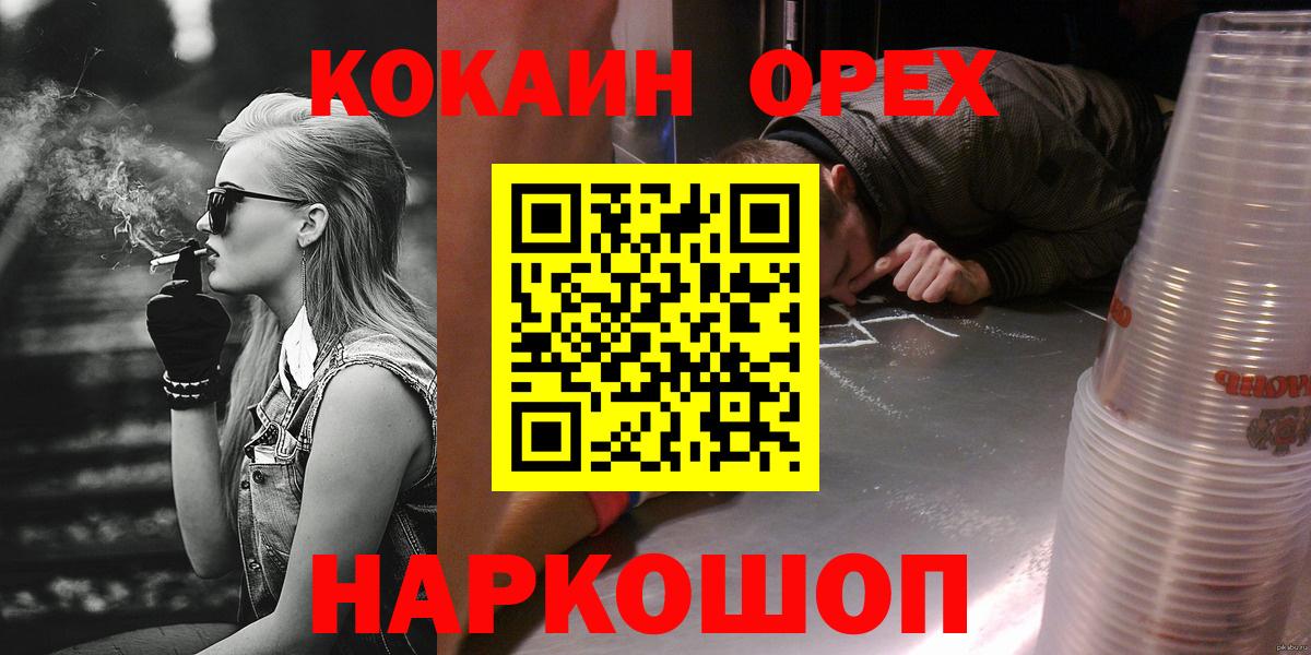Cocaine Эквадор  Вход с VPN  Рассказово  COCAIN 99% 