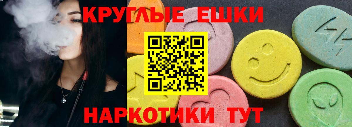 ЭКСТАЗИ mix Рассказово