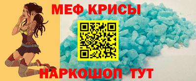 а пвп мука Нарткала
