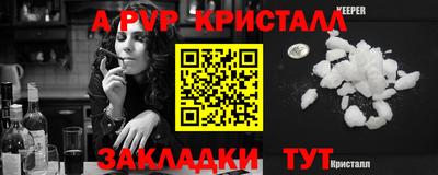 гидра Нальчик