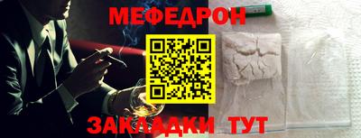мефедрон VHQ Новодвинск