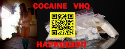 каннабис Новозыбков