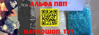 мефедрон VHQ Новодвинск