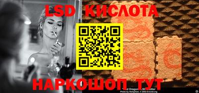 мефедрон VHQ Новодвинск