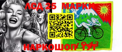 марки nbome Новокубанск