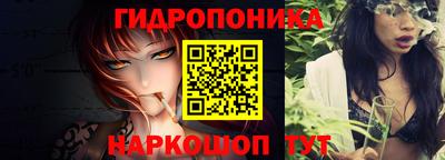 каннабис Новозыбков