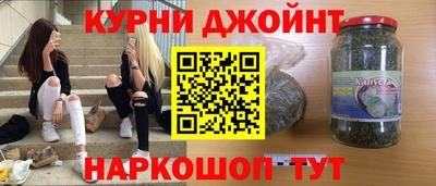 гидра Нальчик