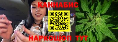 шишки Наро-Фоминск