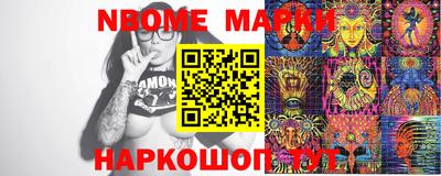 шишки Наро-Фоминск