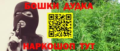 каннабис Новозыбков