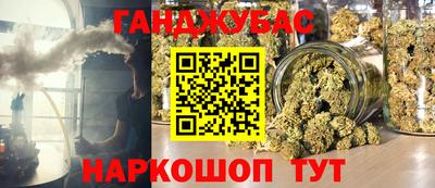 марки nbome Новокубанск