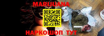 марки nbome Новокубанск