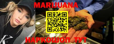 каннабис Новозыбков