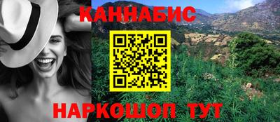 марки nbome Новокубанск
