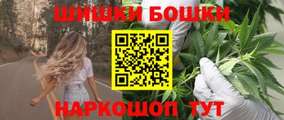 гидра Нальчик
