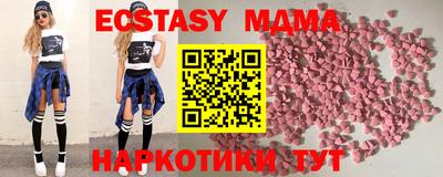марки nbome Новокубанск