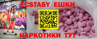 каннабис Новозыбков