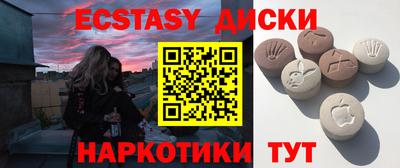 гидра Нальчик