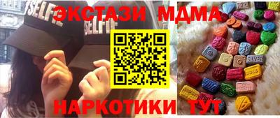 мефедрон VHQ Новодвинск