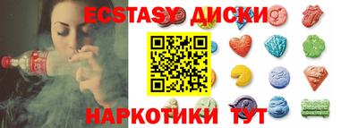 марки nbome Новокубанск