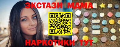 мефедрон VHQ Новодвинск