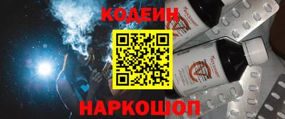 шишки Наро-Фоминск