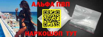 марки nbome Новокубанск