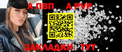 марки nbome Новокубанск