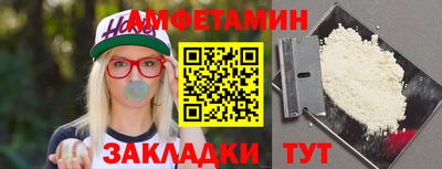 каннабис Новозыбков