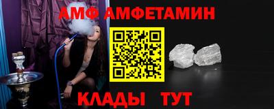 каннабис Новозыбков