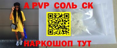 марки nbome Новокубанск