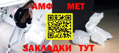 мефедрон VHQ Новодвинск