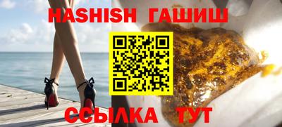 каннабис Новозыбков