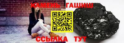 шишки Наро-Фоминск