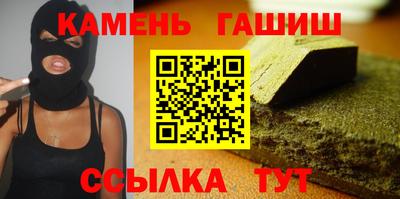 марки nbome Новокубанск