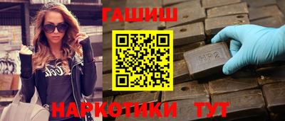 шишки Наро-Фоминск
