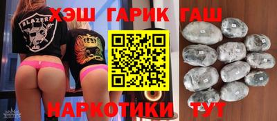 каннабис Новозыбков