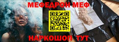 гидра Нальчик
