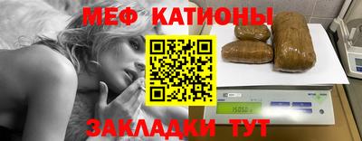 мефедрон VHQ Новодвинск