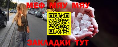 марки nbome Новокубанск