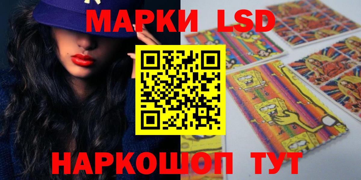 ЛСД экстази кислота  Вход с VPN  ЛСД экстази  Рассказово  LSD-25 экстази ecstasy 