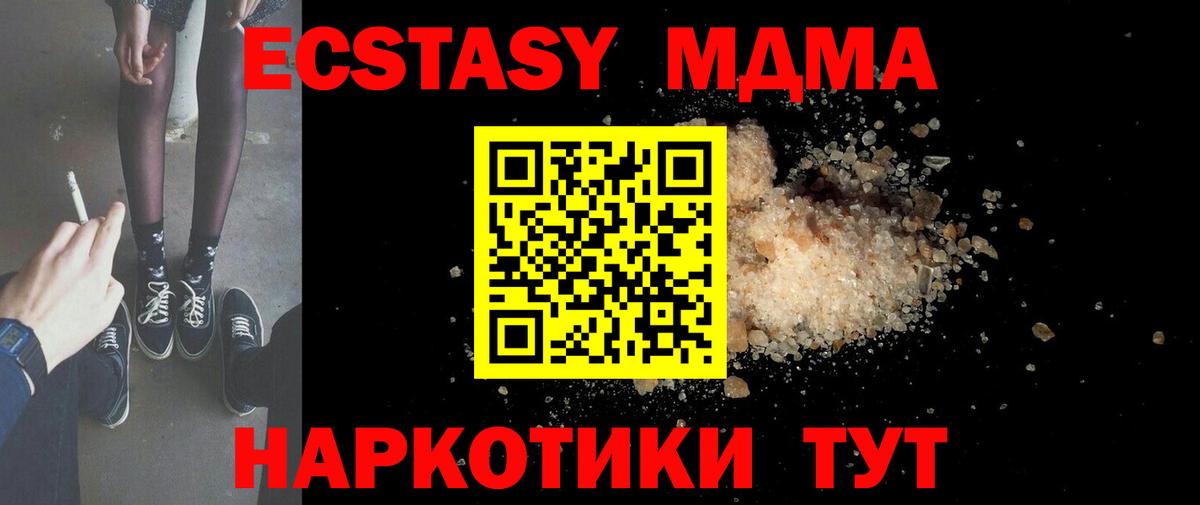 МДМА VHQ Рассказово