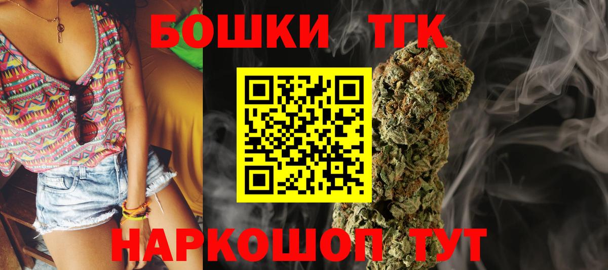 Шишки марихуана Ganja  МАРИХУАНА ГИДРОПОН  Вход с VPN  Каннабис тримм  Рассказово  Бошки марихуана White Widow 